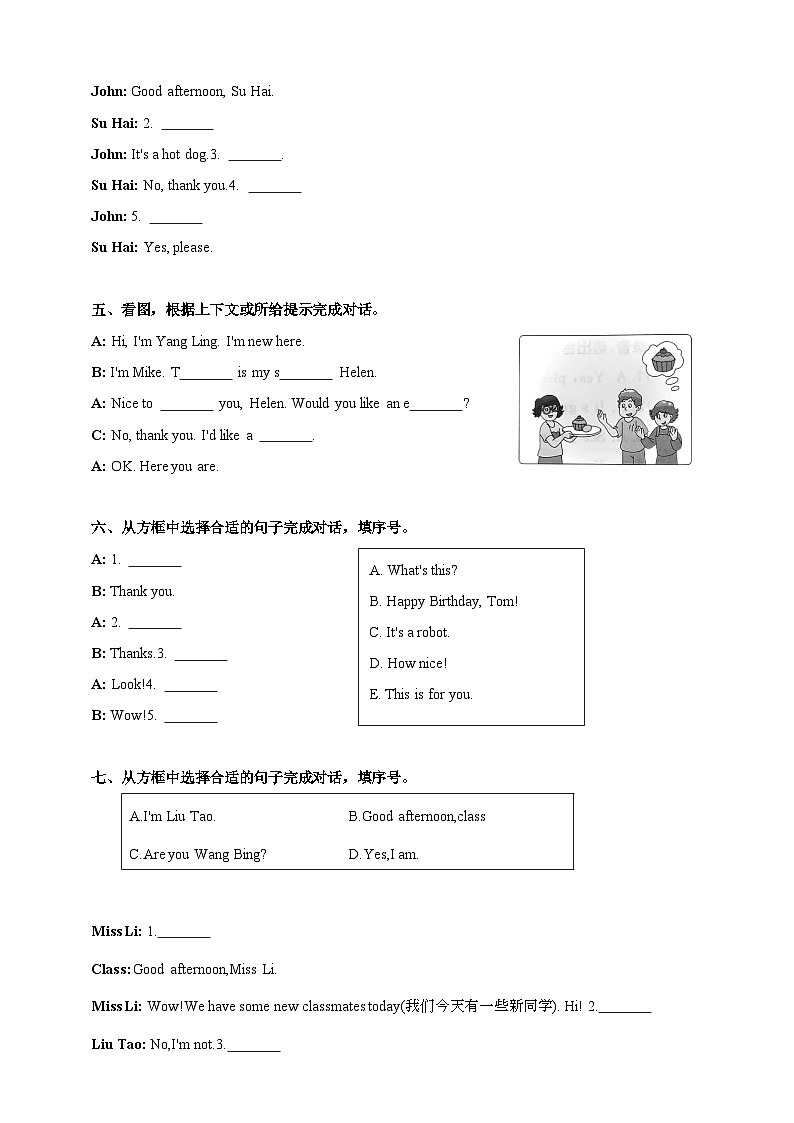 【期末复习】(译林三起)2023-2024学年三年级英语上册期末专题复习 专题07 补全对话精练 (含答案)02