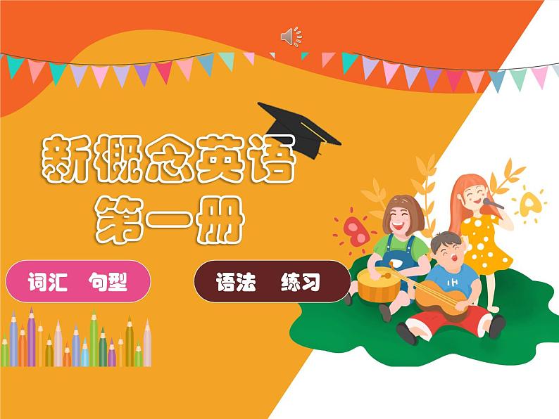 L19-20第1页