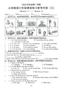 广东省广州市海珠区2023-2024学年六年级上学期月考英语试题