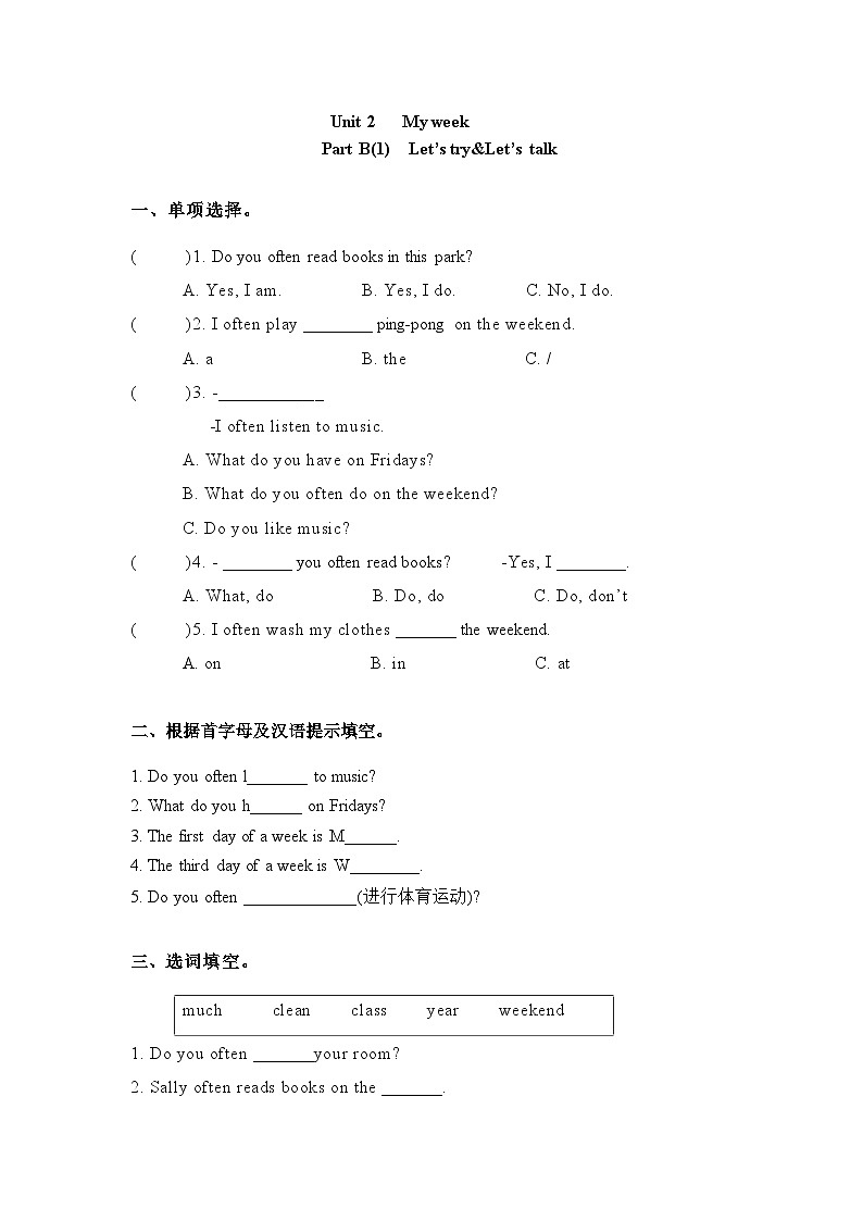 五年级上册英语一课一练-Unit 2  My week 课时(3) 人教PEP(word版,含答案)01