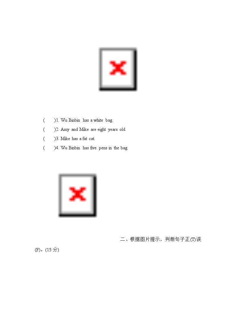 人教版PEP英语三上 阅读二:阅读判断 填空(期末专项测评含答案)第2页