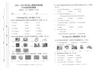 重庆市大足区2022-2023学年六年级上学期期末英语试题
