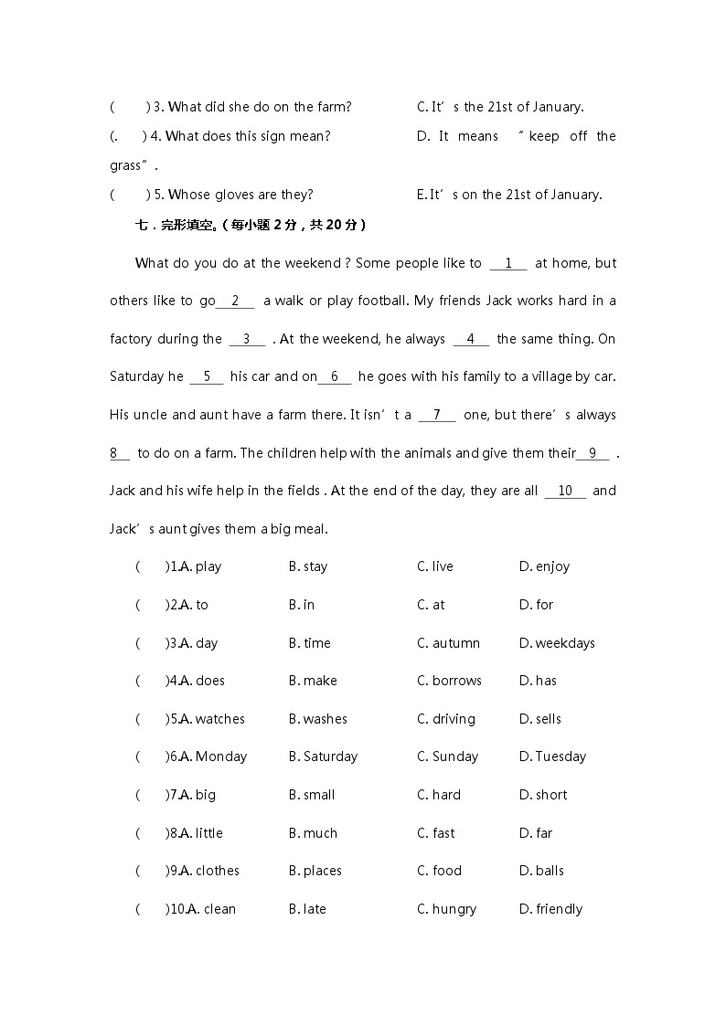 外研版（三起）六年级英语上册期末复习测试题（含答案）03