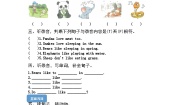 外研版 (三年级起点)六年级上册Unit 2 Pandas love bamboo.精品同步测试题