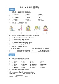 小学英语外研版 (三年级起点)六年级上册Unit 2 I often go swimming.精品练习题