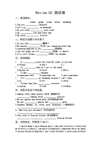 小学英语外研版 (三年级起点)六年级上册Unit 2精品课堂检测