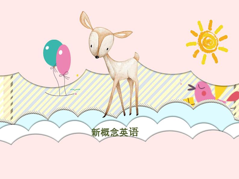 新概念英语一册Lesson25-26课件01