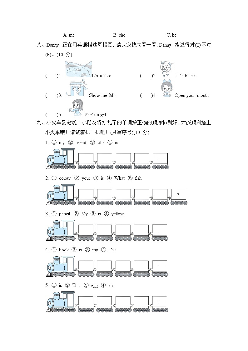 冀教版英语三上 Unit 2 主题素质评价(测评含答案)第3页