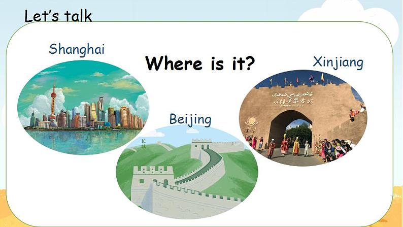 外研版小学英语(三起)五年级下册Module 6 Unit 1 I went there last year 课件02