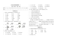 人教PEP版五年级上册英语期末测试卷（含答案）