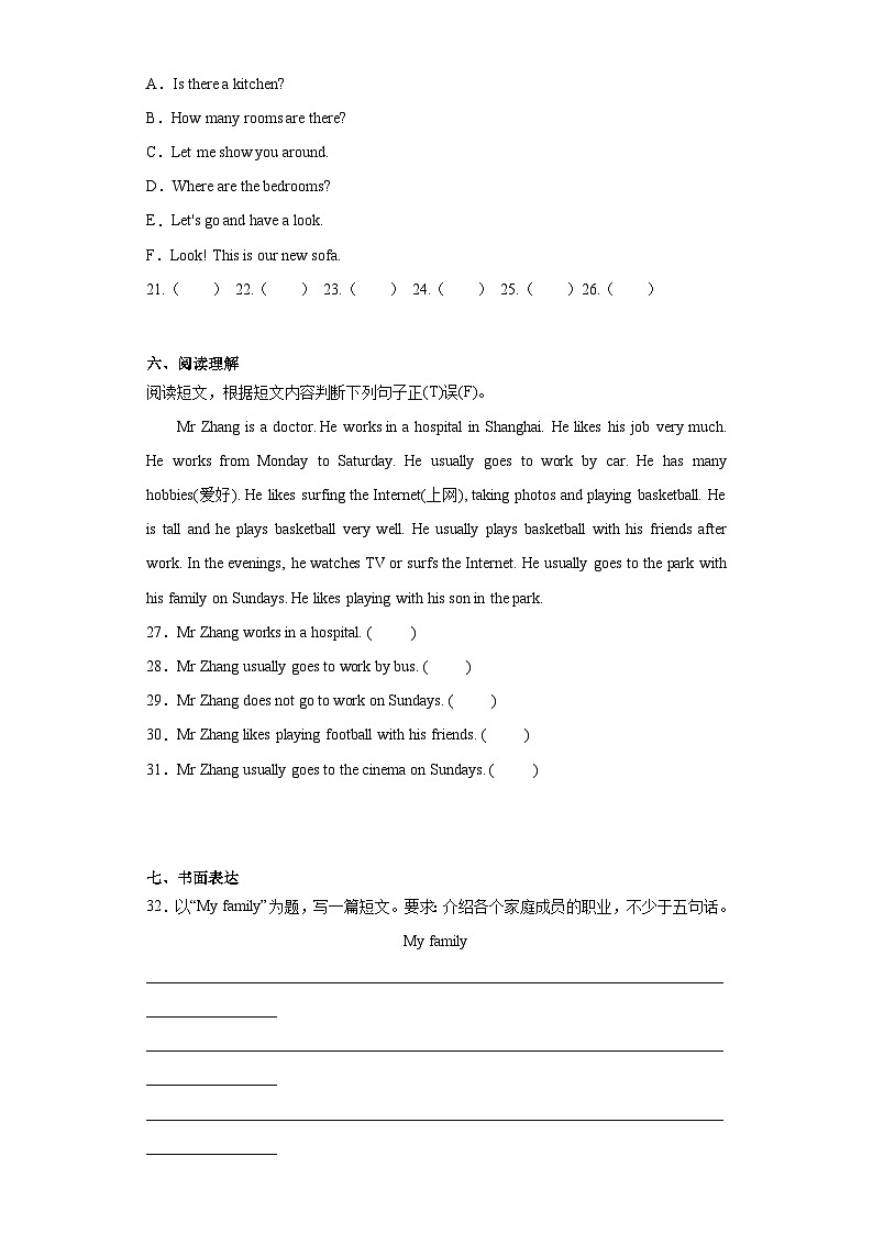 期末(试题)译林版(三起)英语五年级上册+第3页