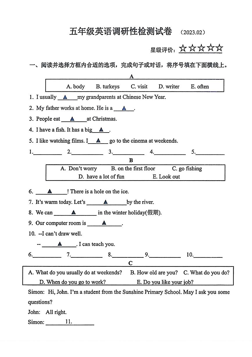 江苏省徐州市2022-2023学年五年级下学期开学英语试题+