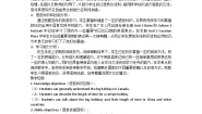 广东版 (先锋&开心)开心学英语五年级下册Unit 3 On Vacation精品教学设计
