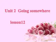 清华版（一起）小学英语四年级下册 同步课件 《Unit 2 Going somewhere Lesson 12》 课件