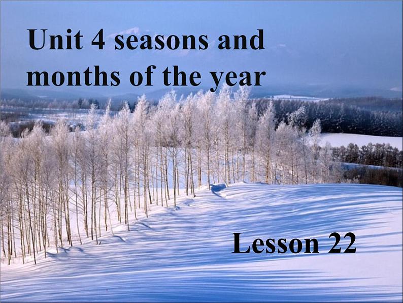 清华版(一起)小学英语四年级下册 同步课件 《Unit 4 Season and months of the year Lesson 22》 课件第1页