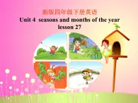 清华版（一起）小学英语四年级下册 同步课件 《Unit 4  Seasons and months of the year Lesson 27》 课件