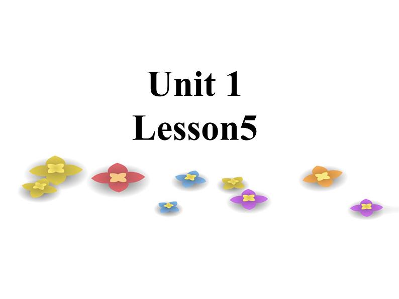 清华版(一起)小学英语四年级下册 同步课件 《Unit 1 Home sweet home Lesson 5》 课件第1页