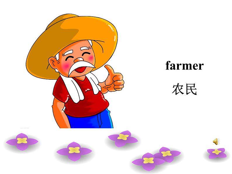 清华版(一起)小学英语四年级下册 同步课件 《Unit 1 Home sweet home Lesson 5》 课件第4页