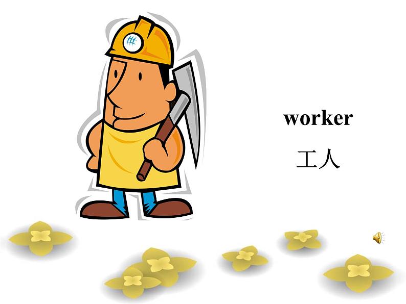 清华版(一起)小学英语四年级下册 同步课件 《Unit 1 Home sweet home Lesson 5》 课件第7页