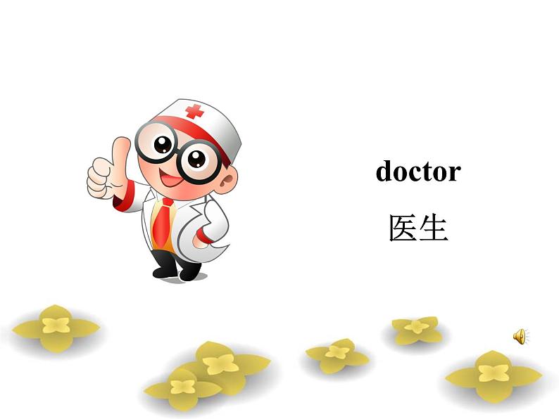 清华版(一起)小学英语四年级下册 同步课件 《Unit 1 Home sweet home Lesson 5》 课件第8页