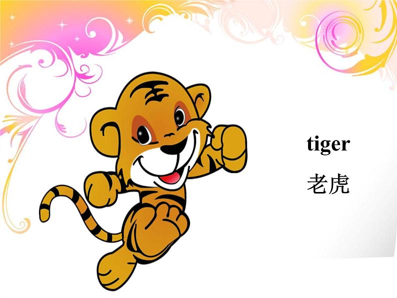 清华版(一起)小学英语四年级下册 同步课件 《Unit 1 Home sweet home lesson 4》课件第5页