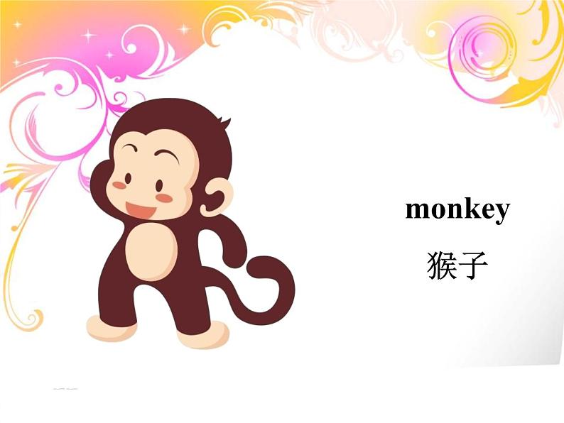 清华版(一起)小学英语四年级下册 同步课件 《Unit 1 Home sweet home lesson 4》课件第6页