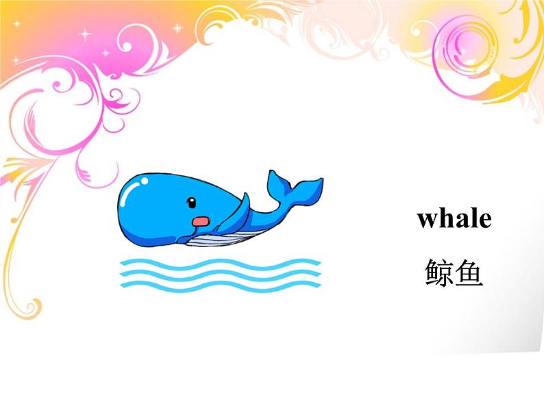清华版(一起)小学英语四年级下册 同步课件 《Unit 1 Home sweet home lesson 4》课件第7页