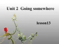 清华版（一起）小学英语四年级下册 同步课件 《Unit 2  Going somewhere Lesson 13》课件