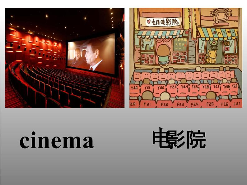 清华版(一起)小学英语四年级下册 同步课件 《Unit 2 Going somewhere Lesson 13》课件04