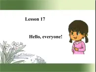 清华版（一起）小学英语四年级下册 同步课件 《Unit 3 When I grow up Lesson 17》课件