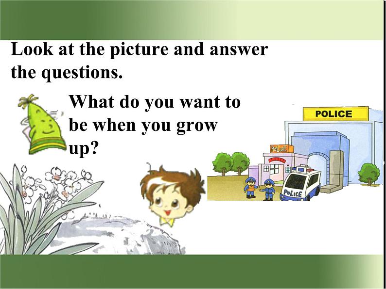 清华版(一起)小学英语四年级下册 同步课件 《Unit 3 When I grow up Lesson 17》课件第3页