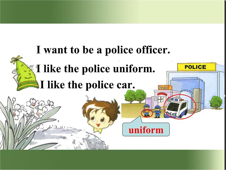 清华版(一起)小学英语四年级下册 同步课件 《Unit 3 When I grow up Lesson 17》课件第4页