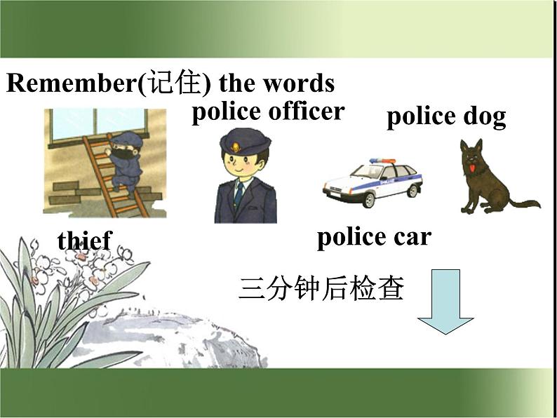 清华版(一起)小学英语四年级下册 同步课件 《Unit 3 When I grow up Lesson 17》课件第8页