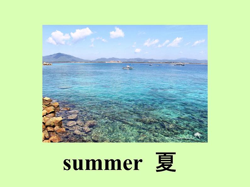 清华版(一起)小学英语四年级下册 同步课件 《Unit 4 Season and months of the year Lesson 22》课件第5页