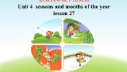 小学清华大学版Unit 4 Seasons and months of the yearLESSON 27获奖课件ppt