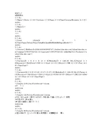 浙江省台州市2022-2023学年三年级上学期期末英语试题