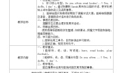 五年级上册Unit 2 My week Part B教案设计
