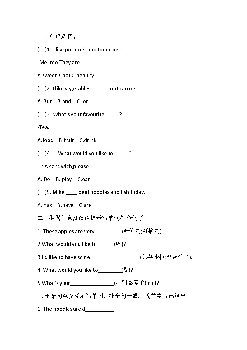 Unit 3 What would you like Part B Read and Write(同步练)人教PEP版英语五年级上册01