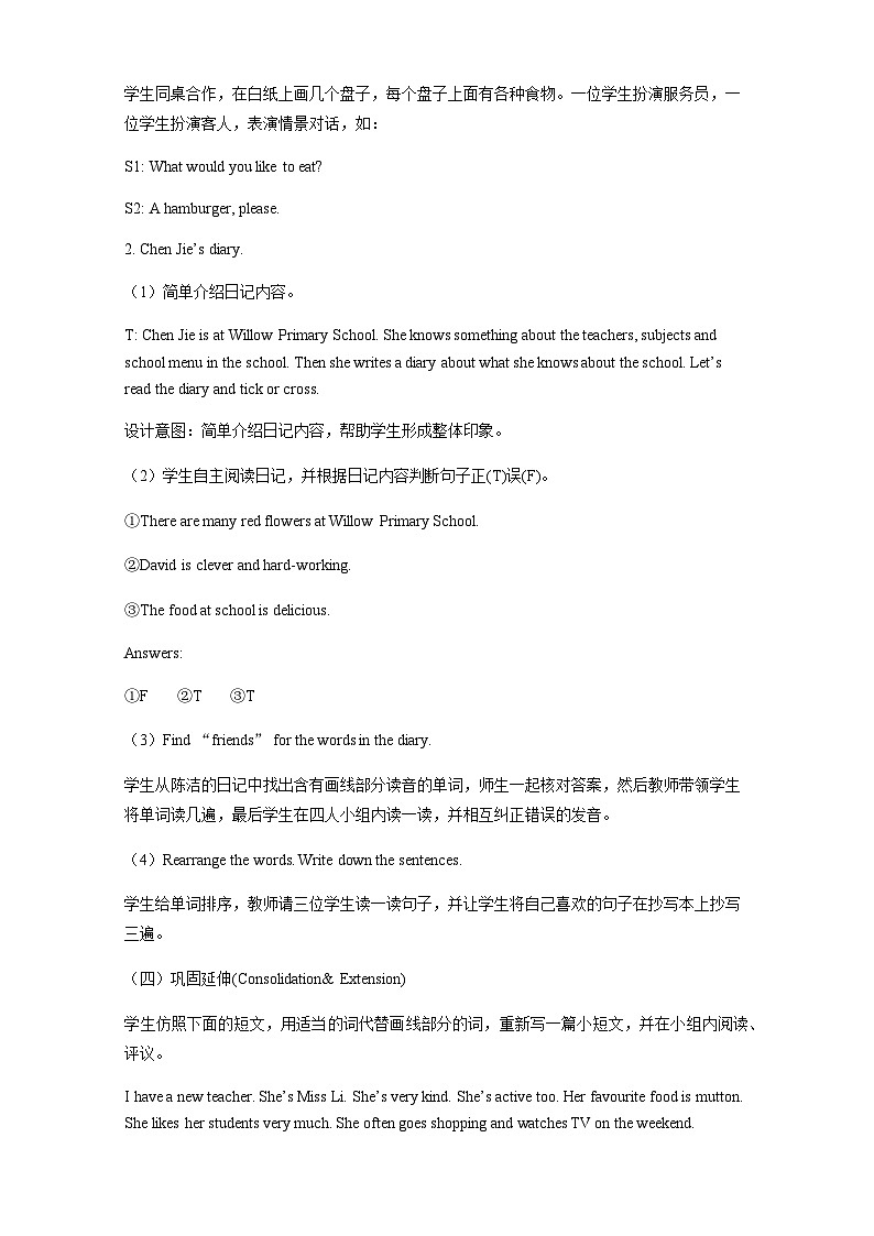 Recycle 1 Period 2(教案)人教PEP版英语五年级上册03