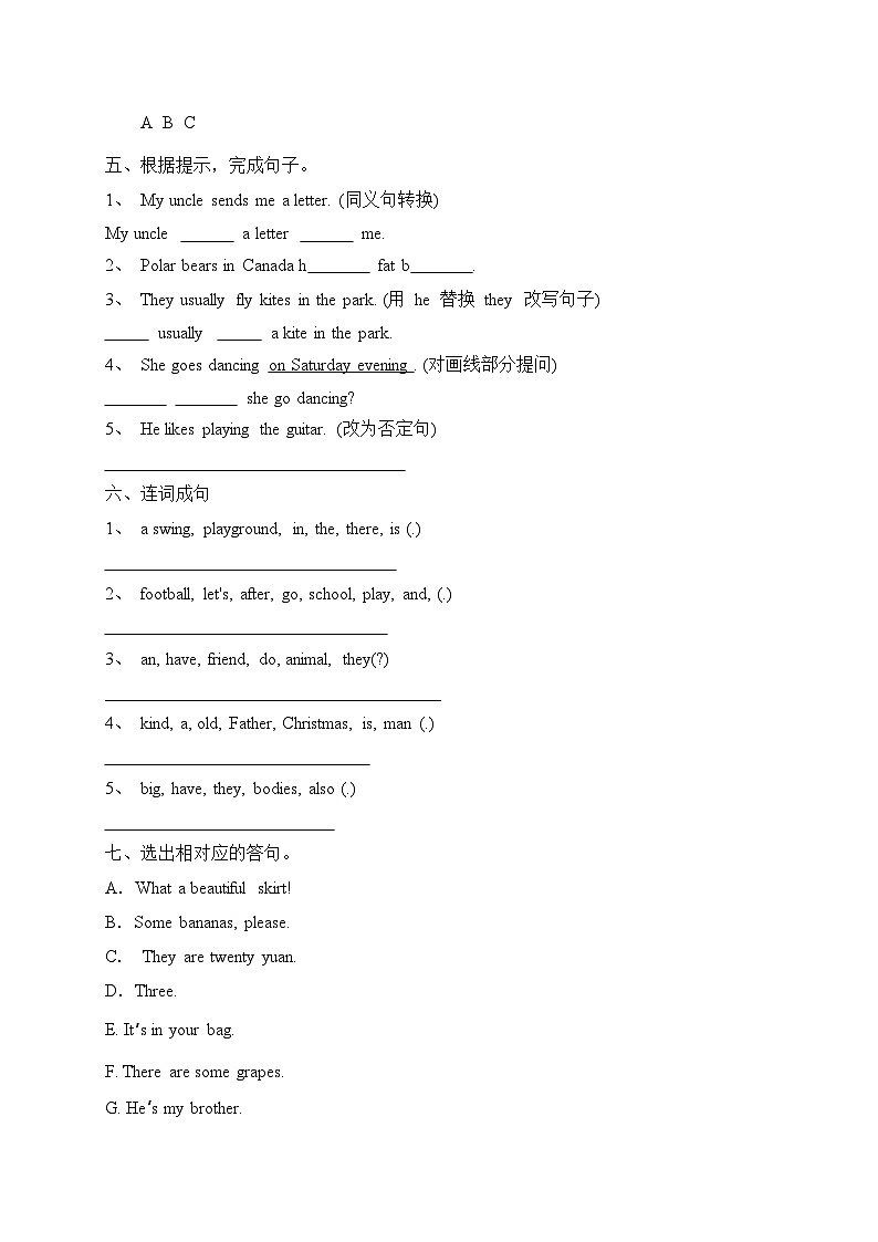 期末高频错题检测A卷(试题)译林版(三起)英语五年级上册03