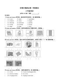 2022-2023学年山东省济南市槐荫区人教PEP版六年级上册期末质量检测英语试卷