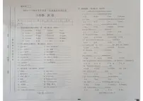 甘肃省白银市靖远县2023-2024学年六年级上学期1月期末英语试题