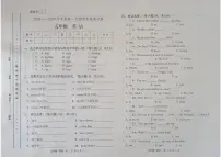 甘肃省白银市靖远县2023-2024学年五年级上学期1月期末英语试题