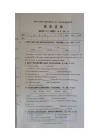 辽宁省锦州市2023-2024学年六年级上学期1月期末英语试题