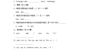 小学英语牛津译林版四年级下册Unit 7 What's the matter?随堂练习题