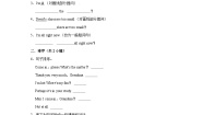 小学英语Unit 7 What's the matter?同步测试题