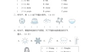 外研版 (三年级起点)四年级下册Module 4模块综合与测试一课一练