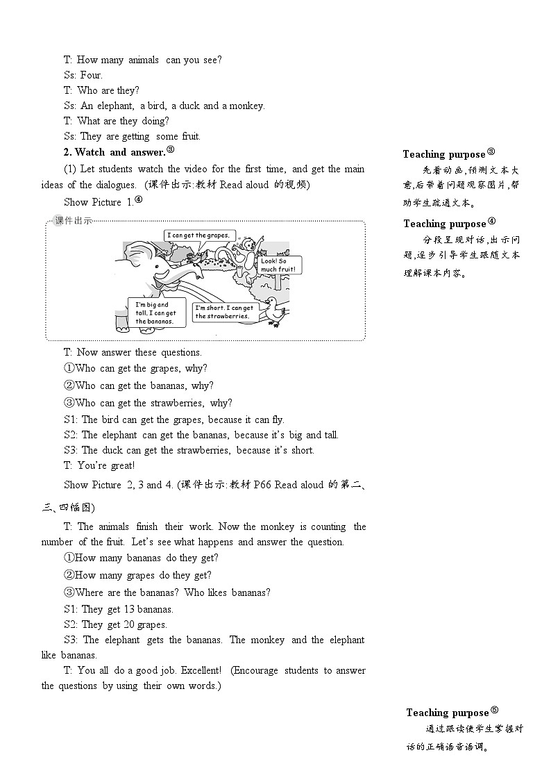 Recycle 2  第一课时 教案第3页