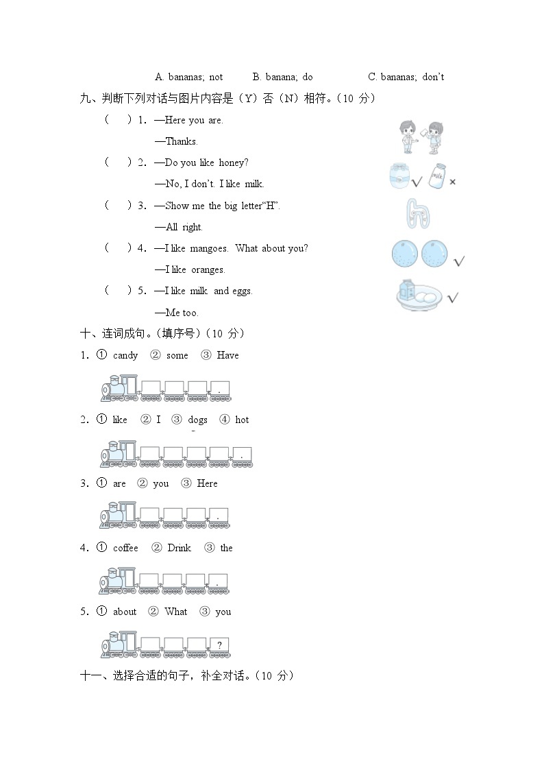 Unit 4 综合测试卷（一）（试题）（含听力及听力材料——人教精通版英语三年级下册03
