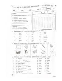 广东省广州市白云区2023-2024学年三年级上学期期末英语试题